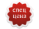ПОСУДА ROBERTO CAVALLI