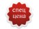 ПОСУДА ROBERTO CAVALLI