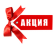 Нахтманн Акция стаканы ч.2