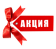 Нахтманн Акция стаканы ч.2