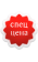 Декантеры Ридель 