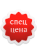 Декантеры Ридель 