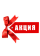 RIEDEL VITIS PERFORMANCE АКЦИЯ