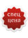 ПОСУДА ROBERTO CAVALLI