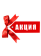 Акция Nachtmann ч.2