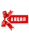 Акция Nachtmann ч.2