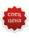 Спеццена