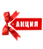 АКЦИЯ Nachtmann