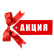 Нахтманн Акция стаканы ч.2