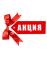 Нахтманн Акция стаканы ч.2